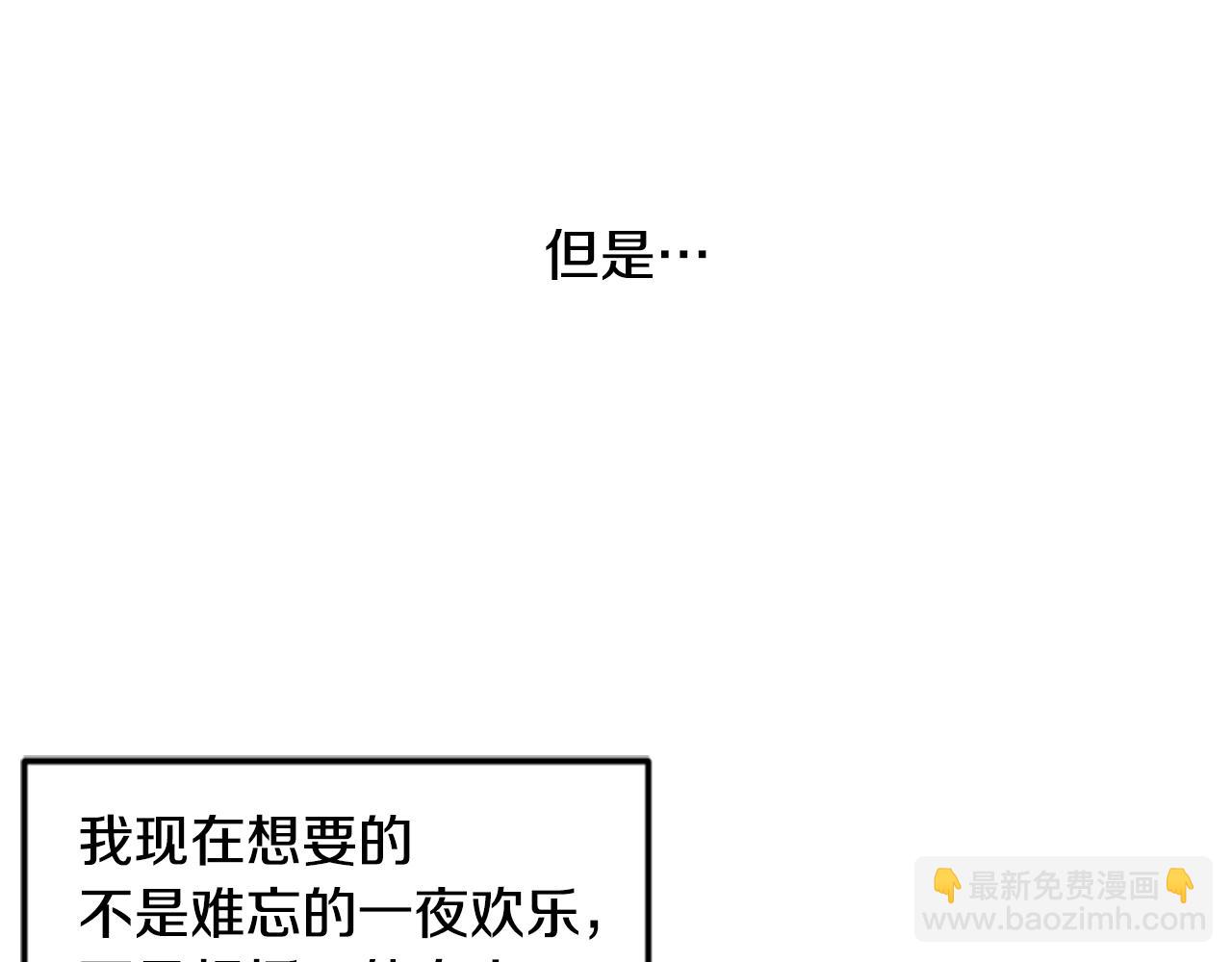 第23话 很不爽67