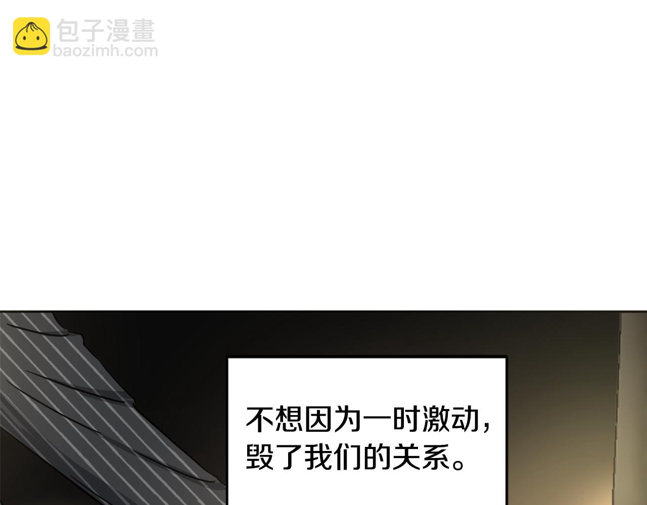 第23话 很不爽69