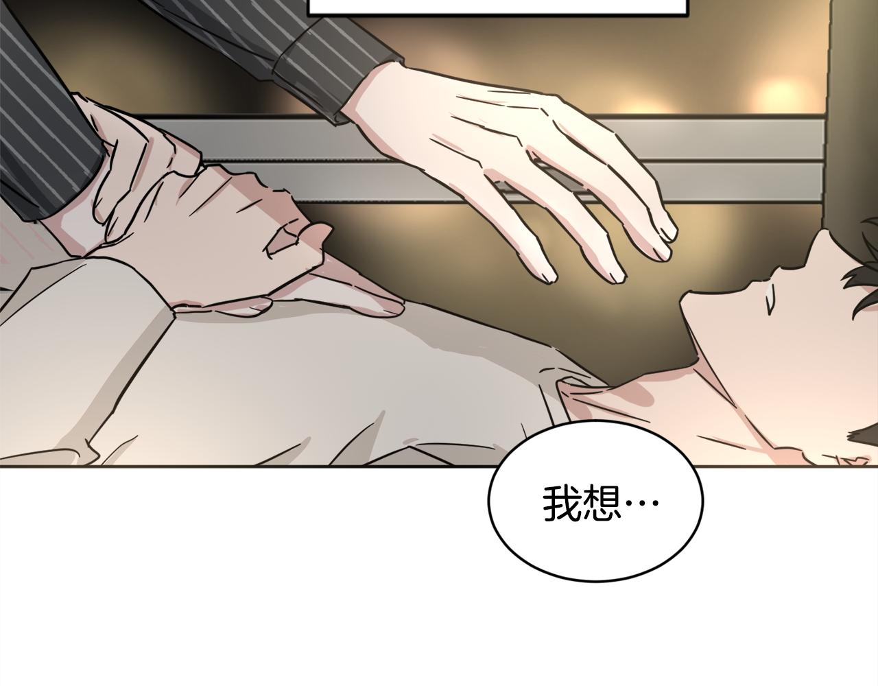 第23话 很不爽70