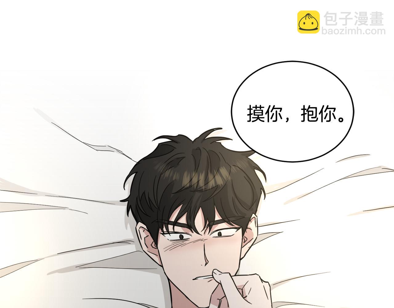 第23话 很不爽72