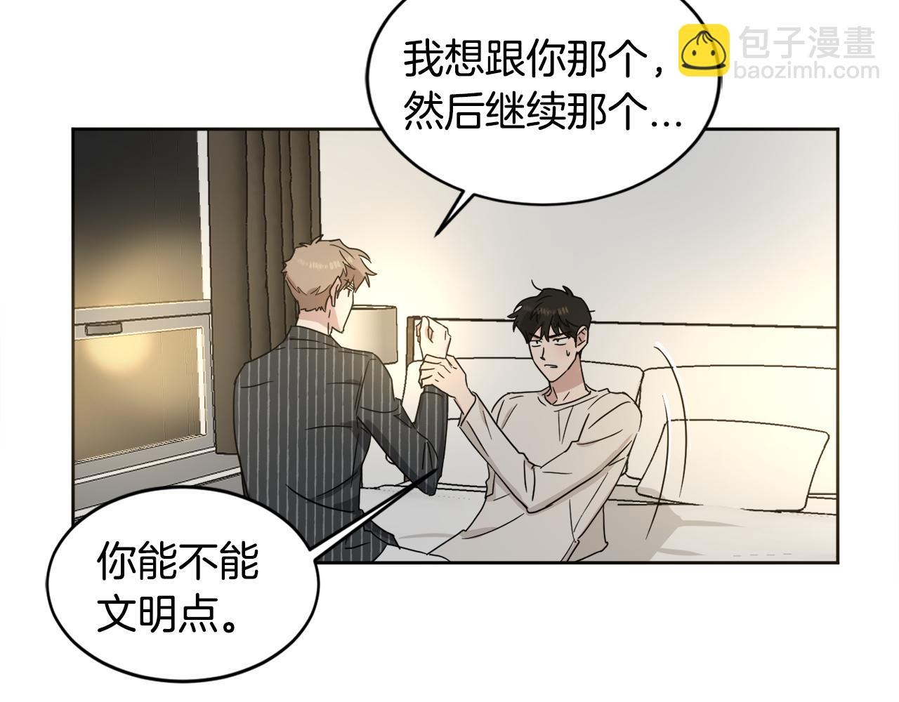 第23话 很不爽75