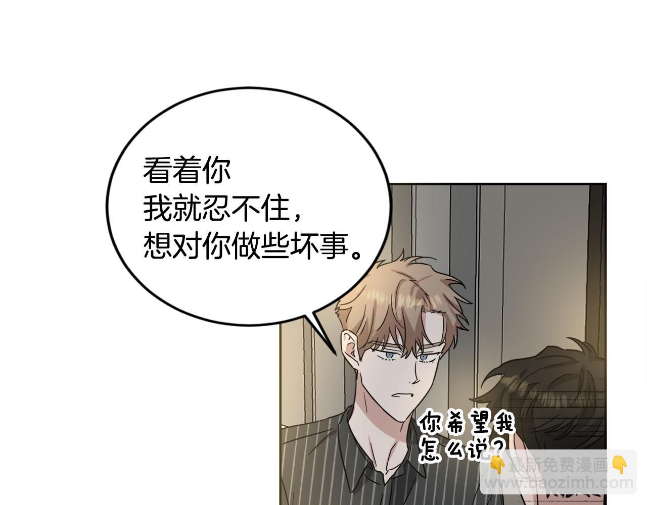 第23话 很不爽76
