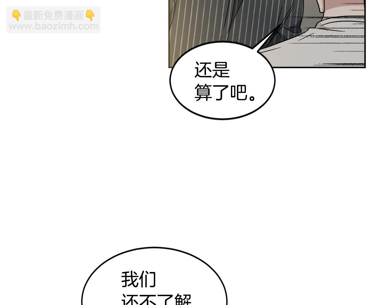 第23话 很不爽77
