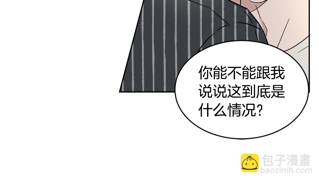 第23话 很不爽8
