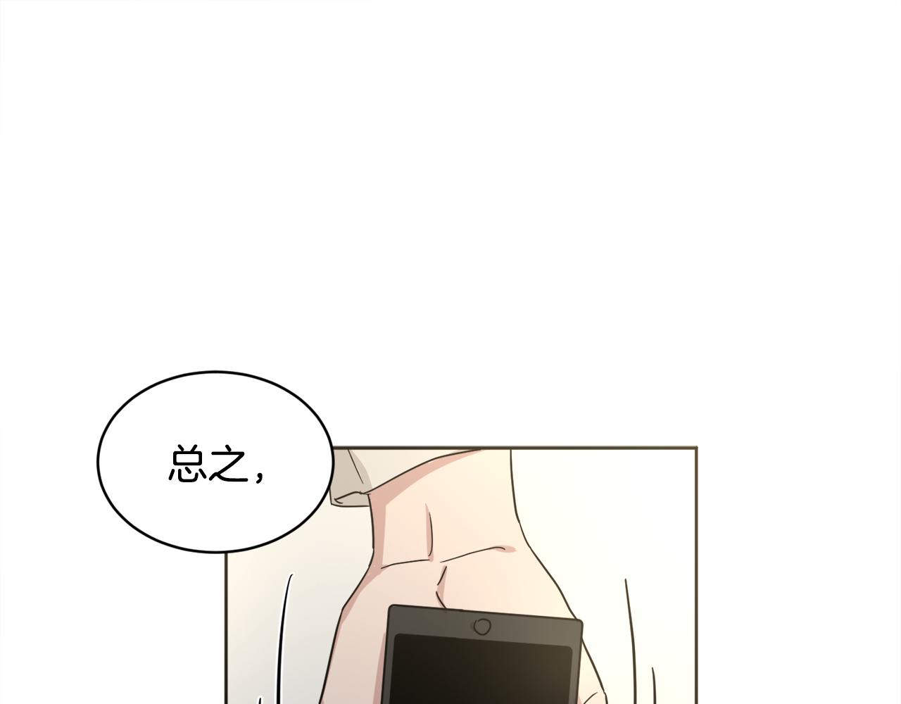 第23话 很不爽80