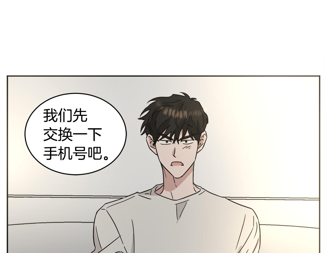 第23话 很不爽82