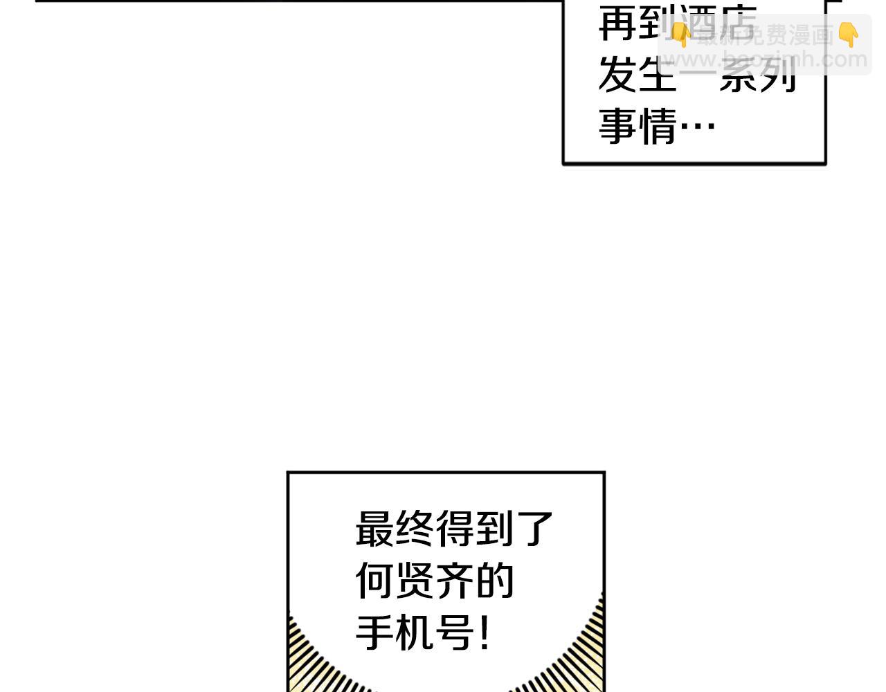 第23话 很不爽89