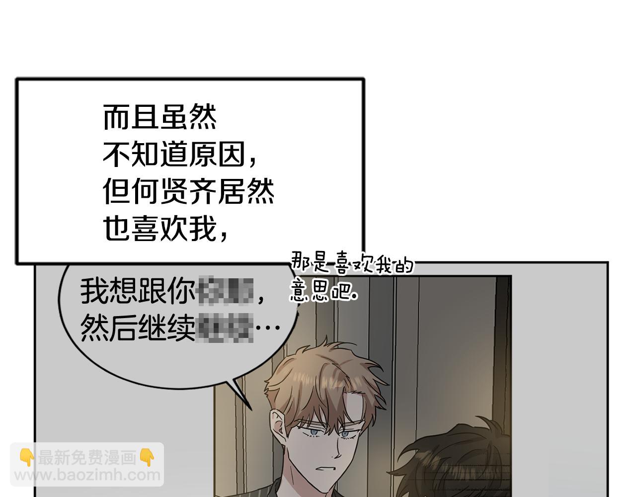 第23话 很不爽91