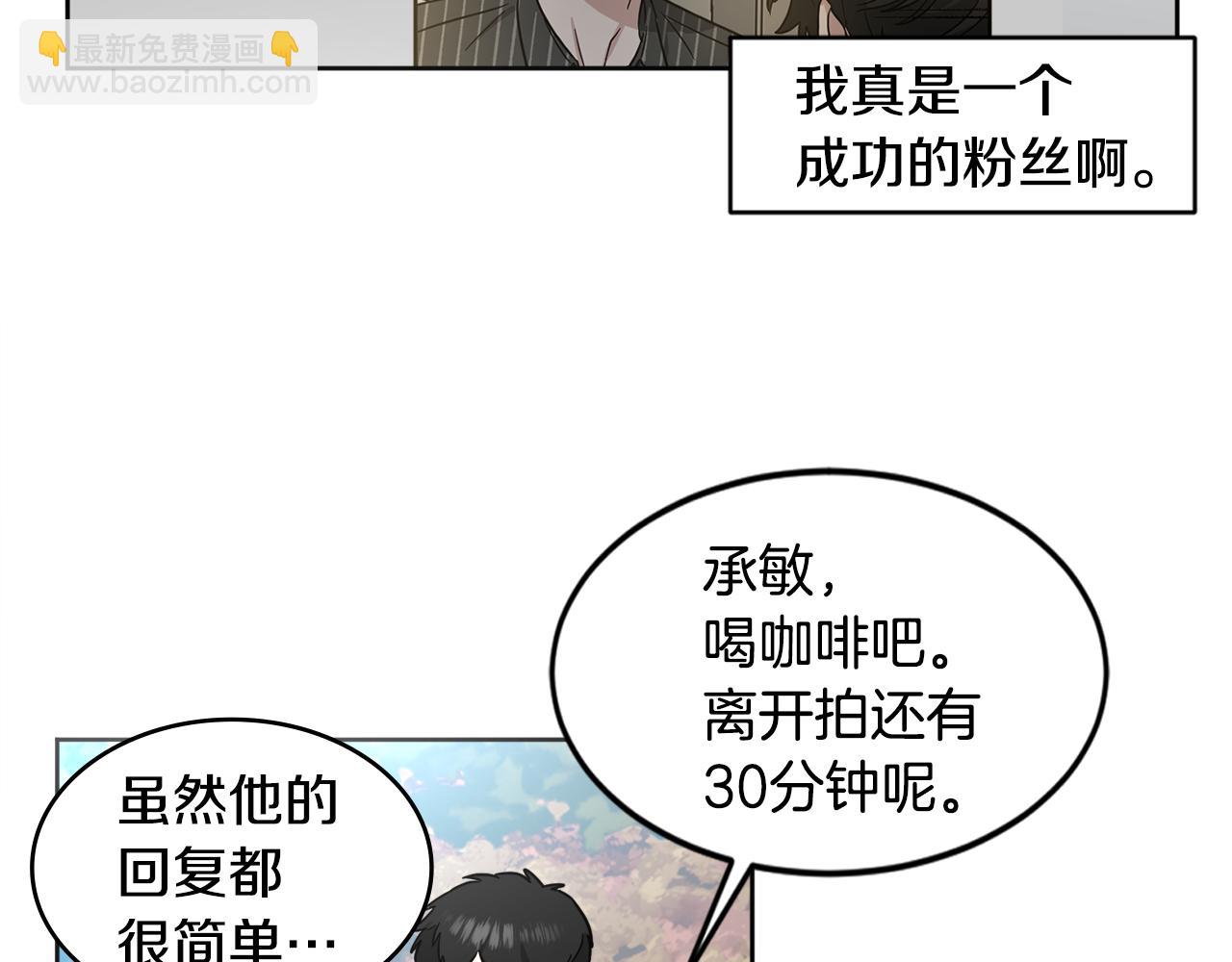 第23话 很不爽92