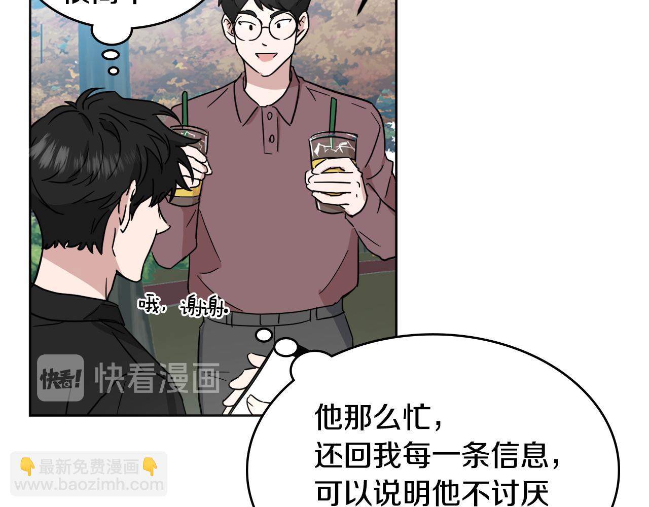 第23话 很不爽93