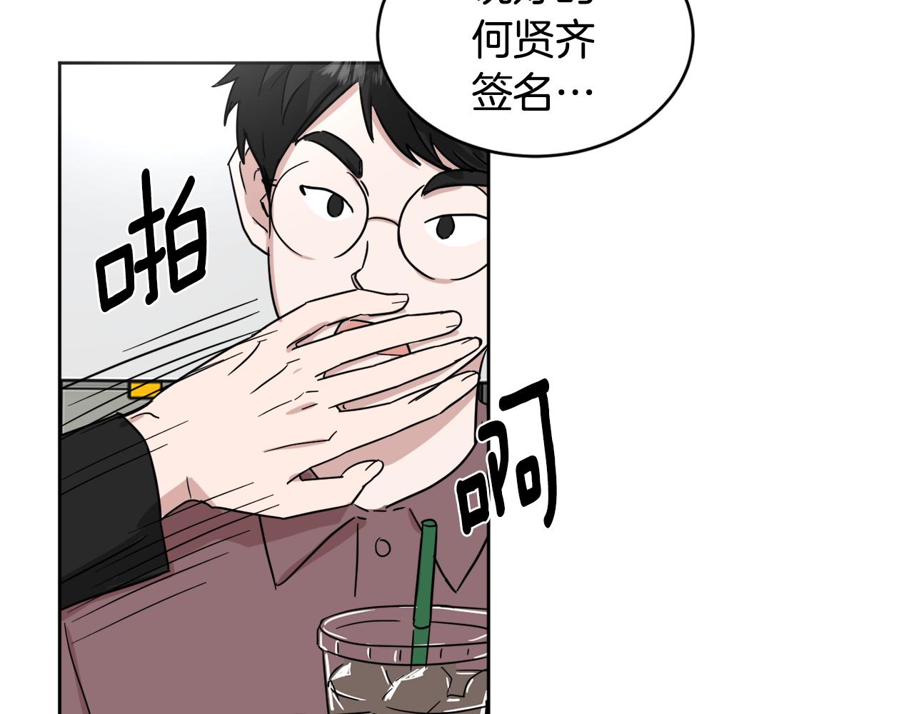 第23话 很不爽96