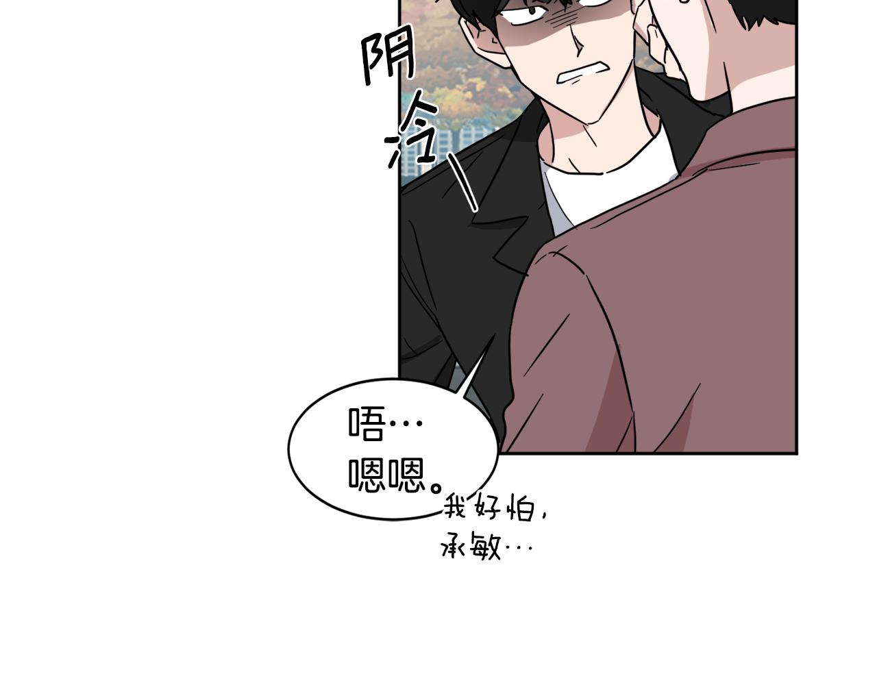 第23话 很不爽98