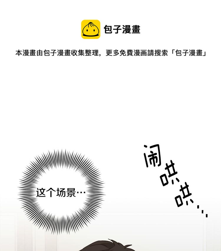 第40话 危险的酒局0