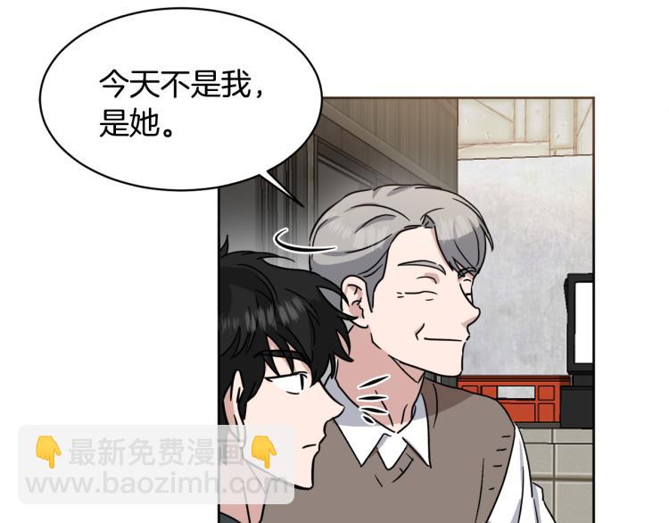 第40话 危险的酒局10