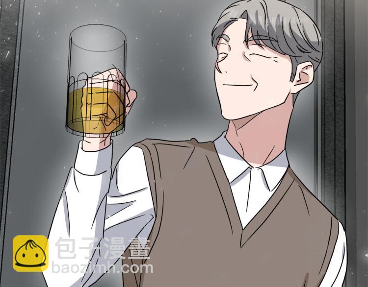第40话 危险的酒局111
