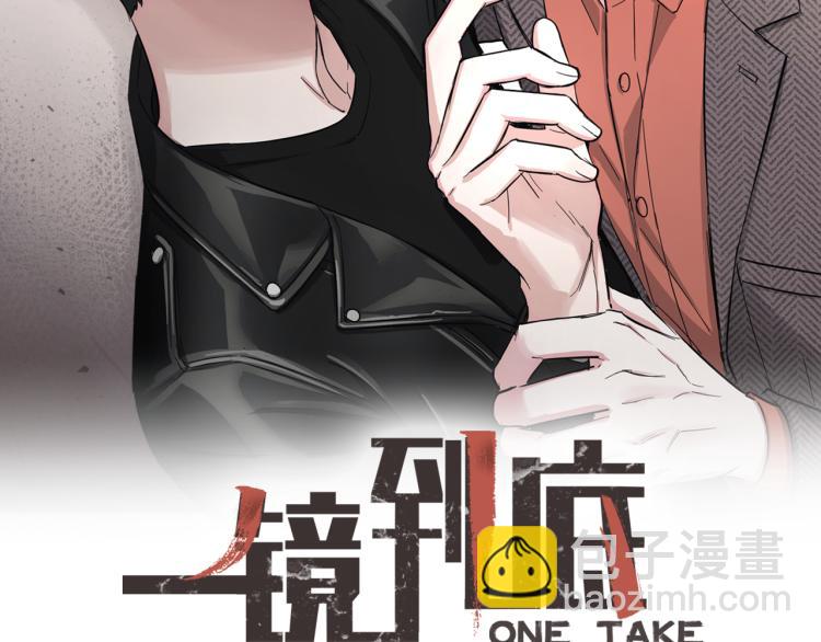 第40话 危险的酒局117