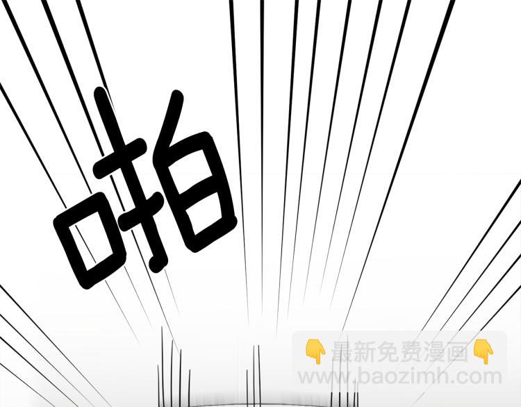 第40话 危险的酒局12