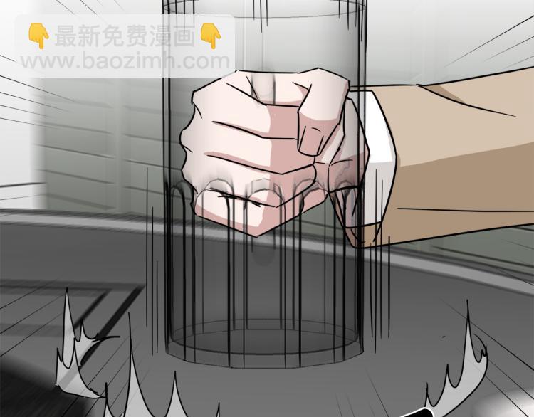第40话 危险的酒局13