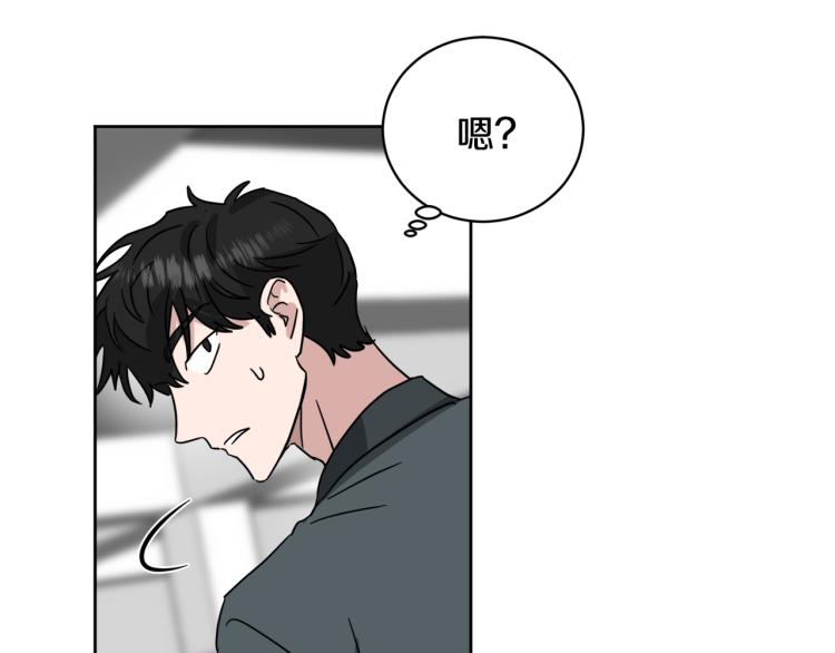第40话 危险的酒局133