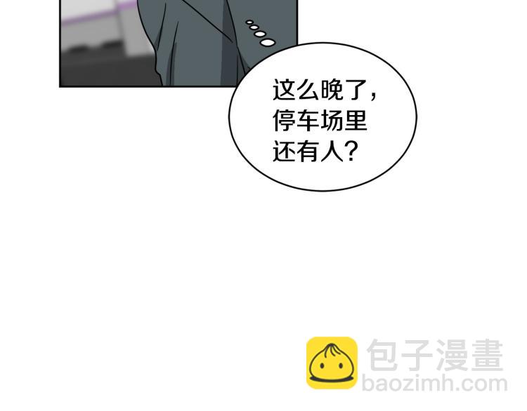 第40话 危险的酒局134