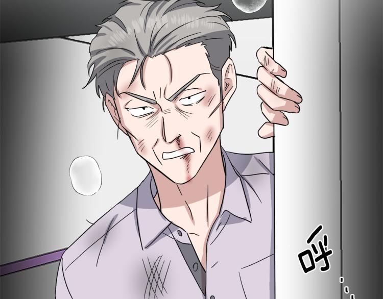 第40话 危险的酒局138