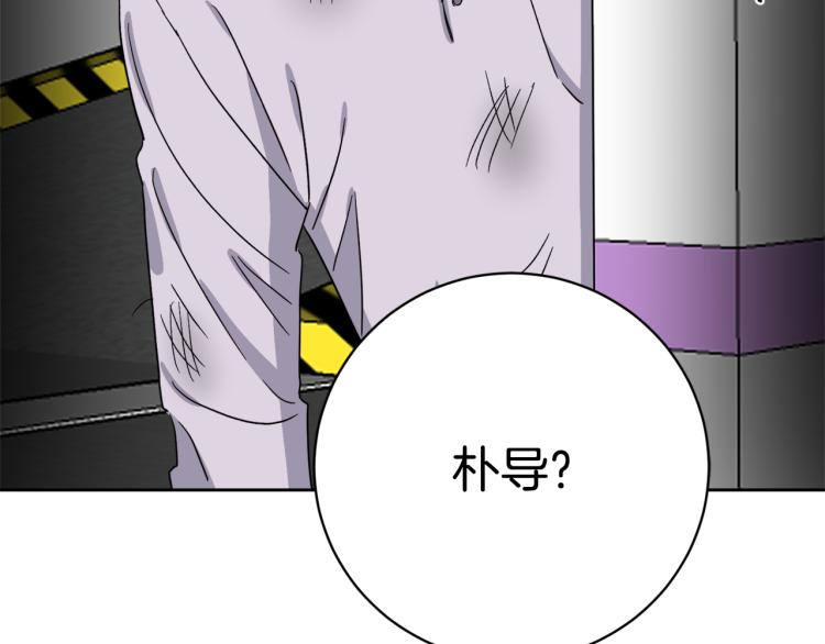 第40话 危险的酒局139