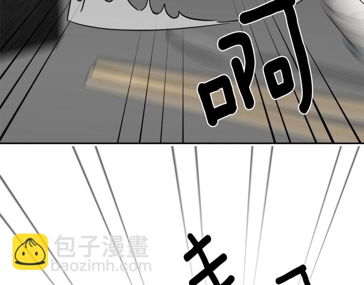 第40话 危险的酒局14