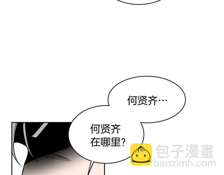 第40话 危险的酒局140
