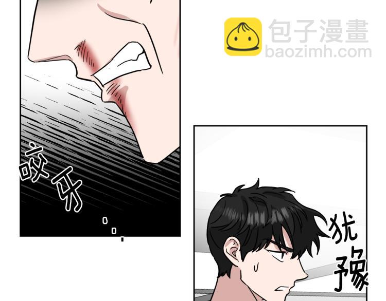 第40话 危险的酒局141