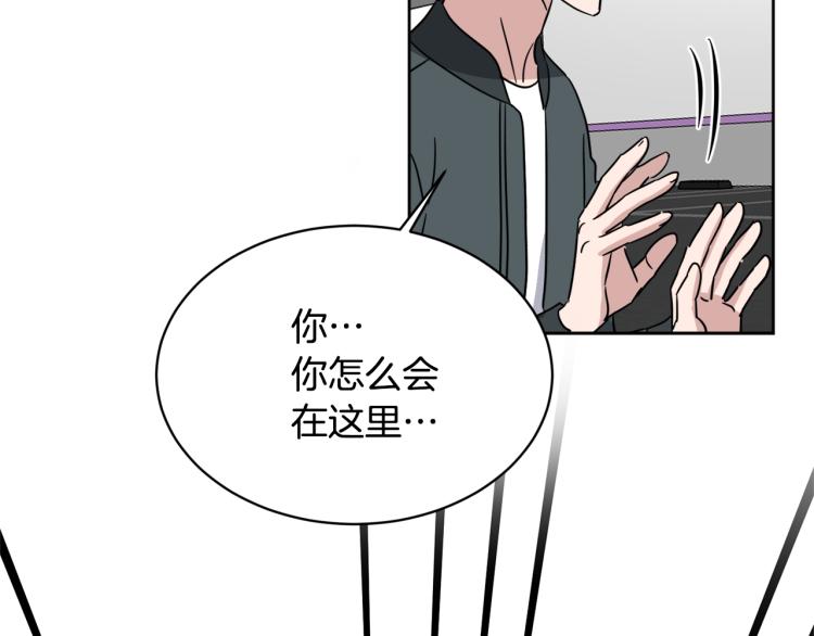 第40话 危险的酒局142