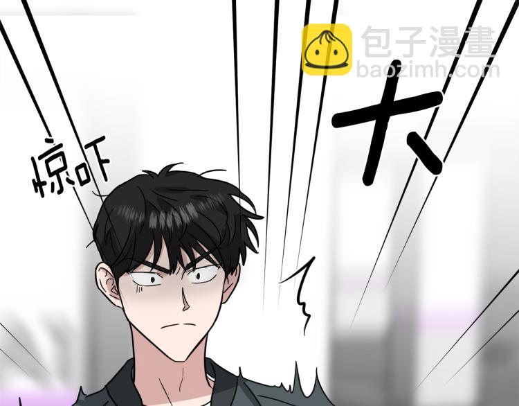 第40话 危险的酒局143