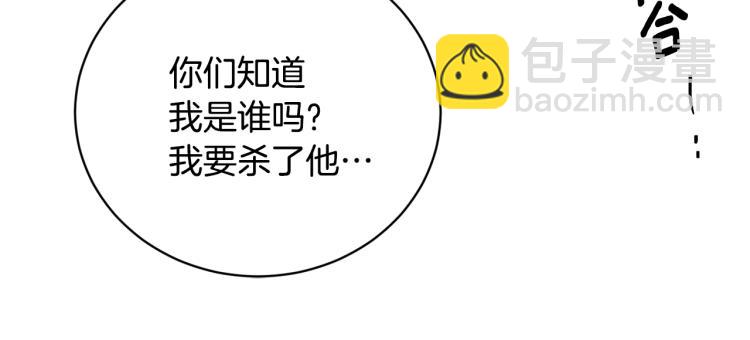 第40话 危险的酒局149