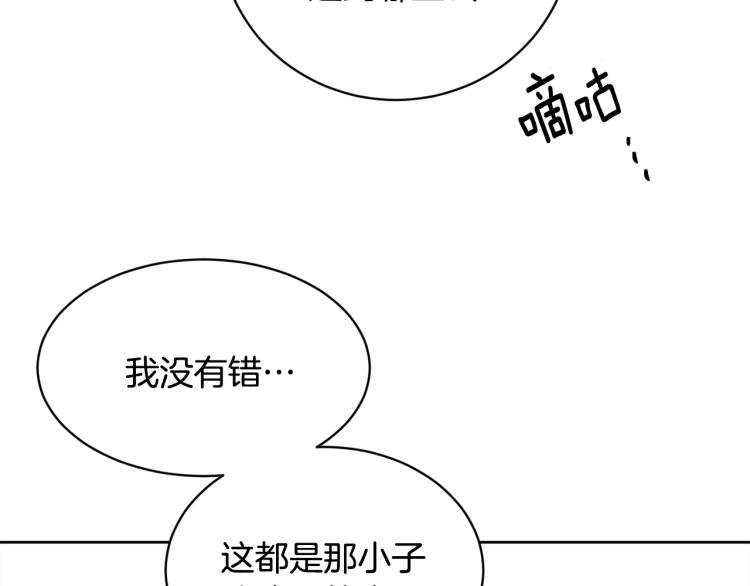第40话 危险的酒局152