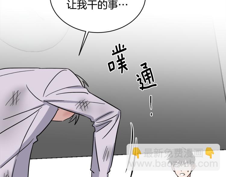 第40话 危险的酒局153