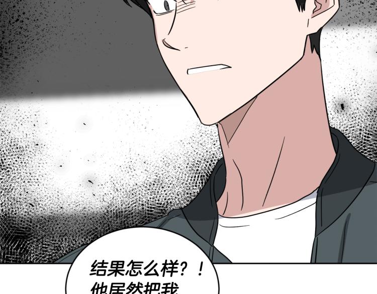 第40话 危险的酒局162