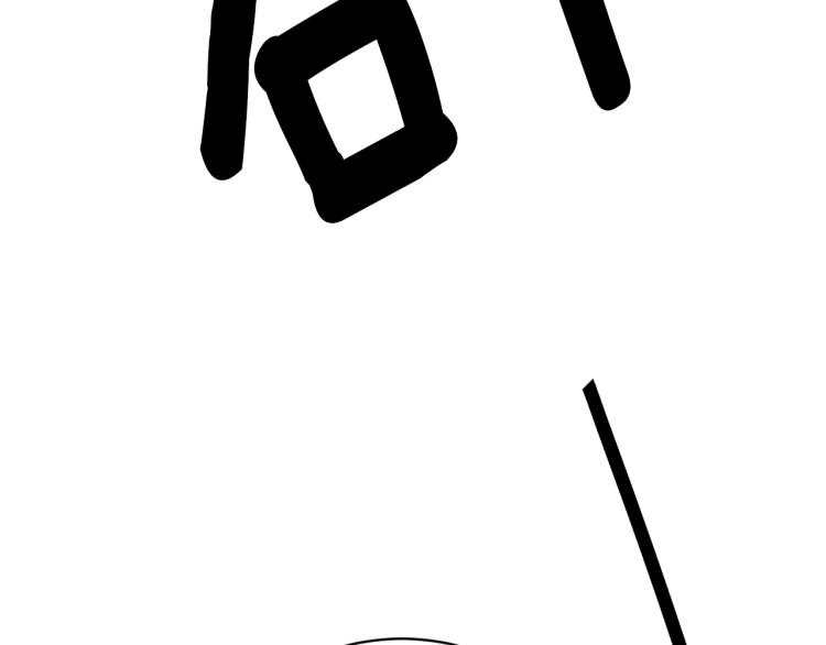 第40话 危险的酒局167