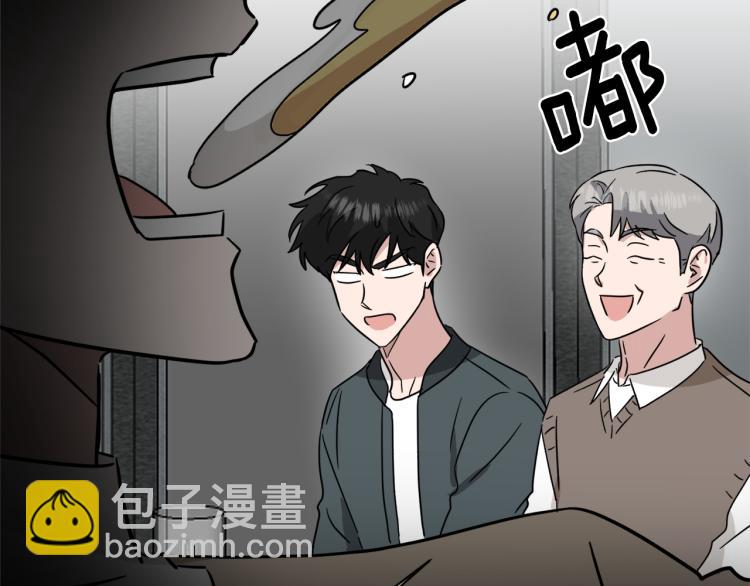 第40话 危险的酒局19