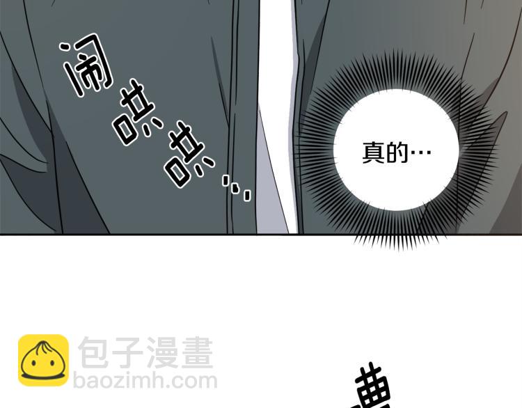 第40话 危险的酒局2