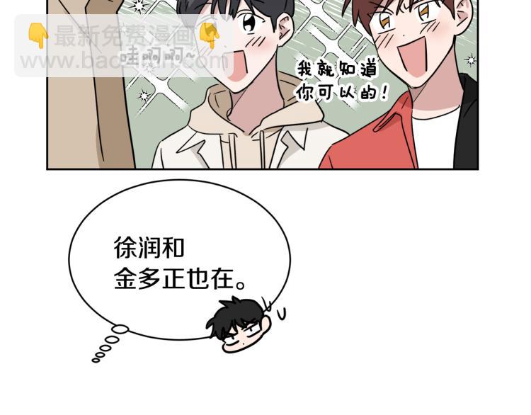 第40话 危险的酒局21