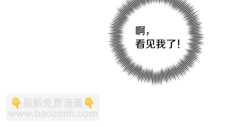 第40话 危险的酒局23