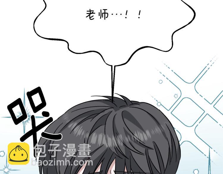 第40话 危险的酒局26