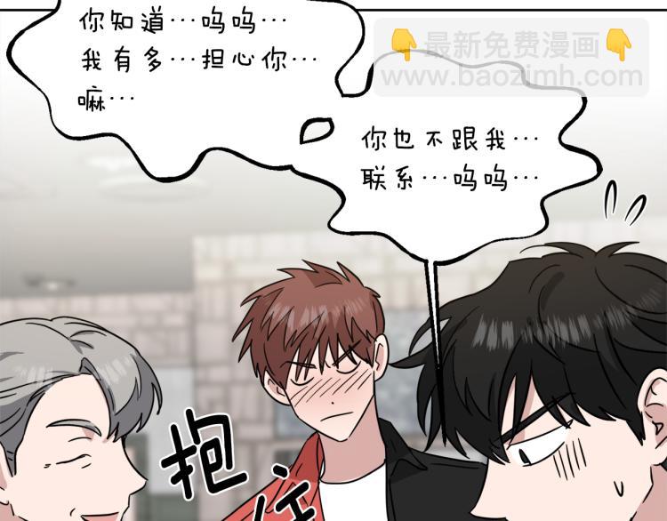 第40话 危险的酒局29