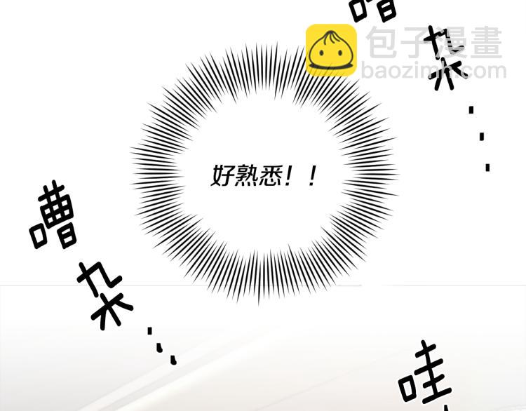 第40话 危险的酒局3