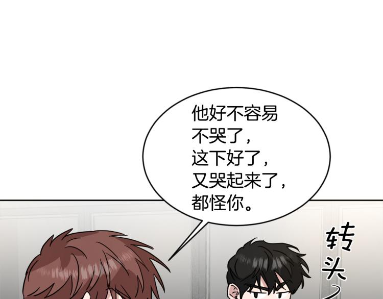 第40话 危险的酒局31