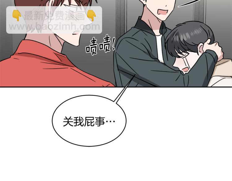 第40话 危险的酒局32