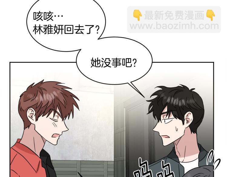 第40话 危险的酒局37