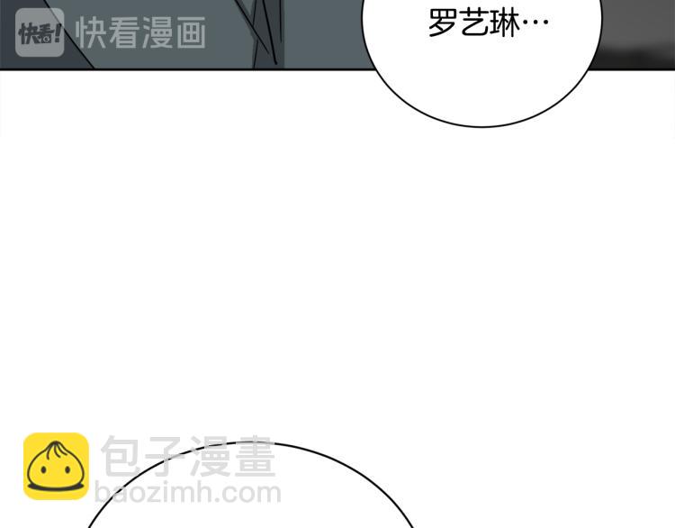 第40话 危险的酒局42