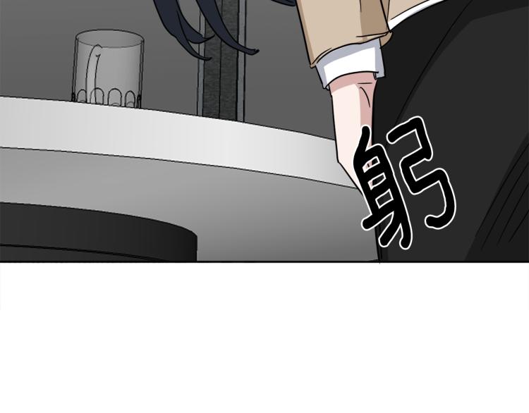 第40话 危险的酒局45