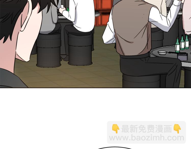 第40话 危险的酒局5
