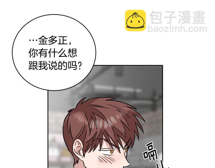 第40话 危险的酒局57